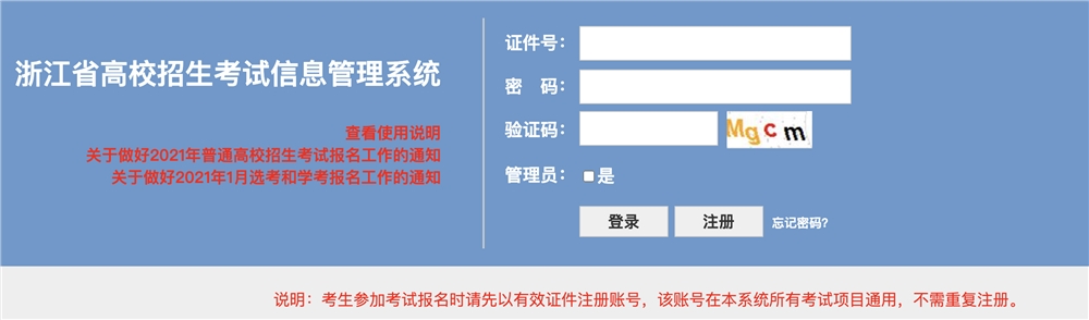 WX20201225-173901@2x.png