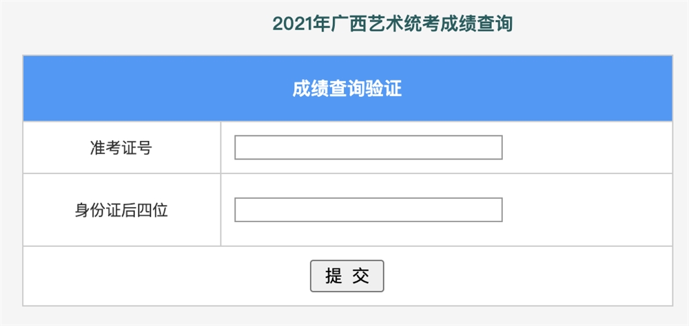 WX20201225-174822@2x.png