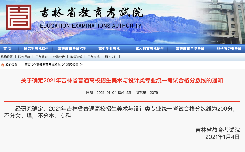 WX20210104-171933@2x.png