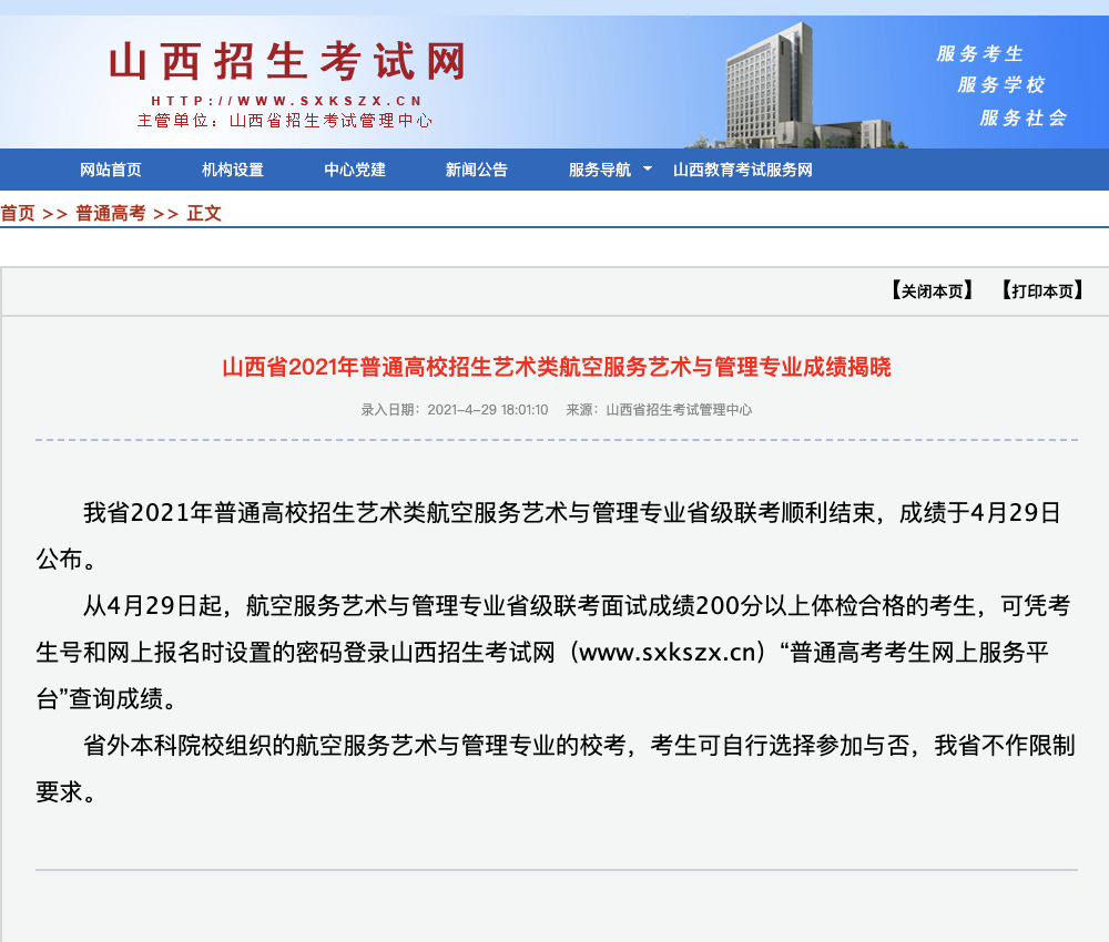 WX20210430-092520@2x.png