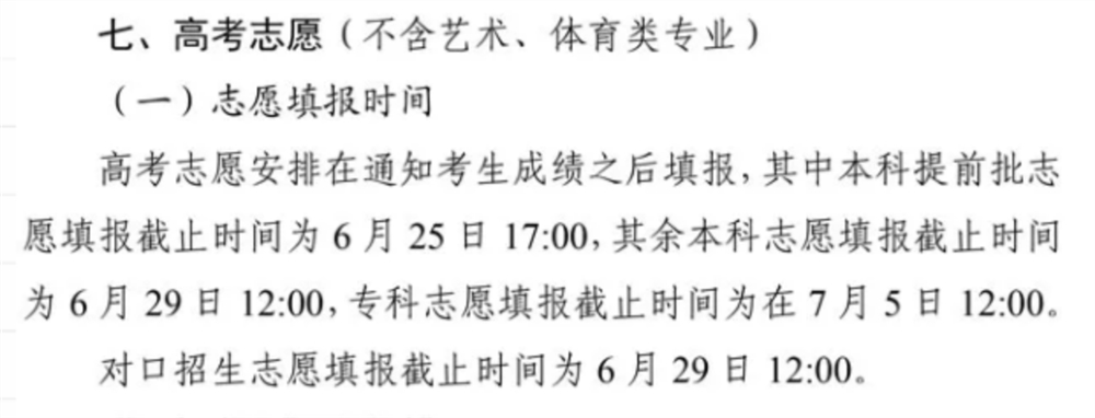 WX20210527-145843@2x.png