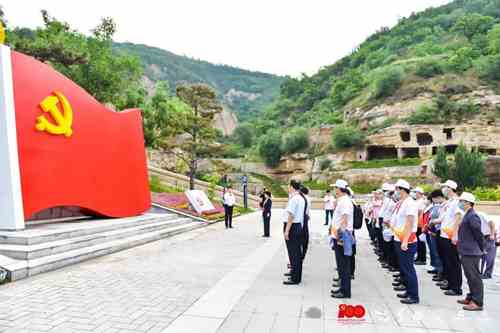 西安城市建设职业学院参加陕西省“青年红色筑梦之旅” 活动启动仪式