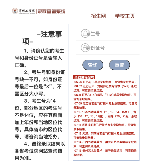WX20210715-174350@2x.png