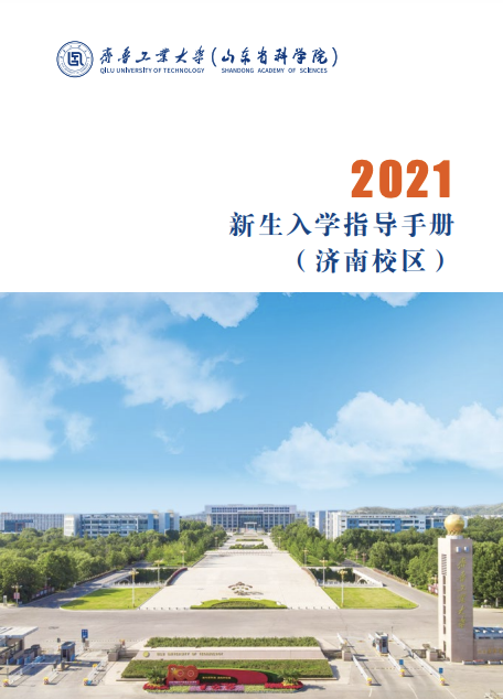 WX20210731-150216@2x.png