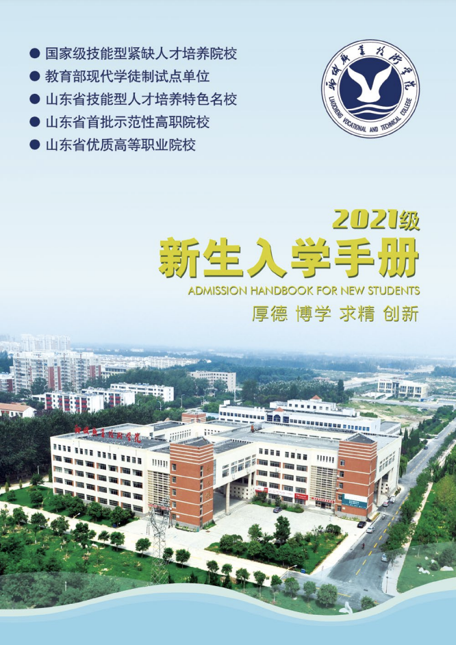 WX20210809-102733@2x.png