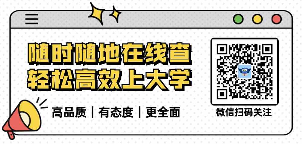 更三高考公众号.png