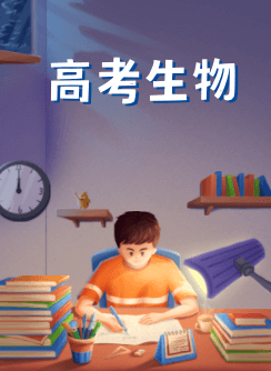 2023高考生物学习技巧