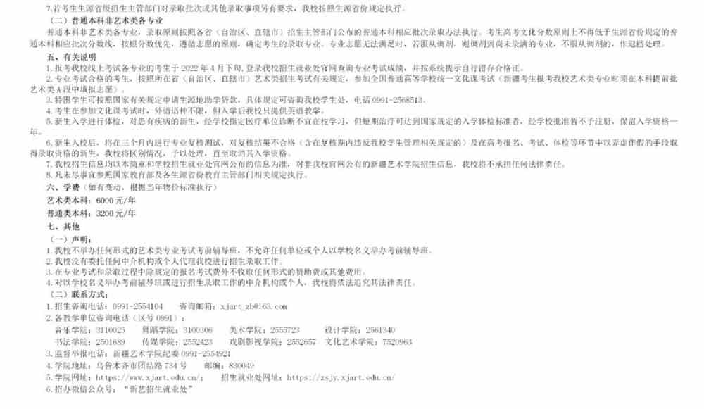 WX20220107-203106@2x.png