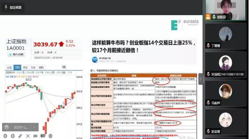 西安欧亚学院抗疫大事记（三）：长足准备，紧密协同，保障在线教学