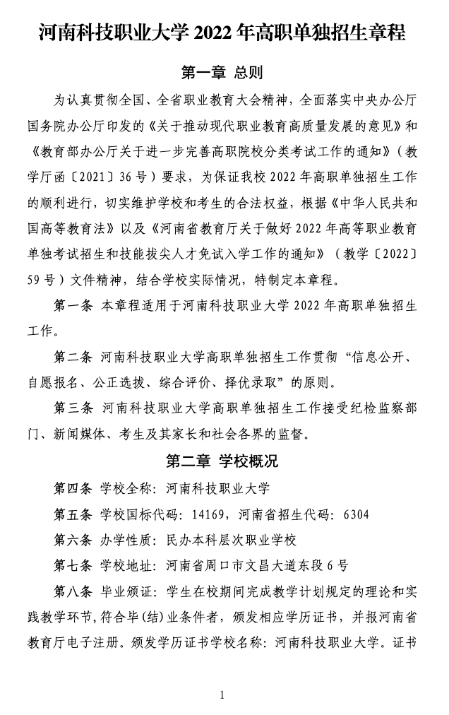 WX20220317-165755@2x.png