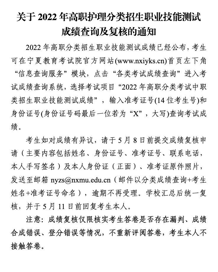 WX20220505-150245@2x.png