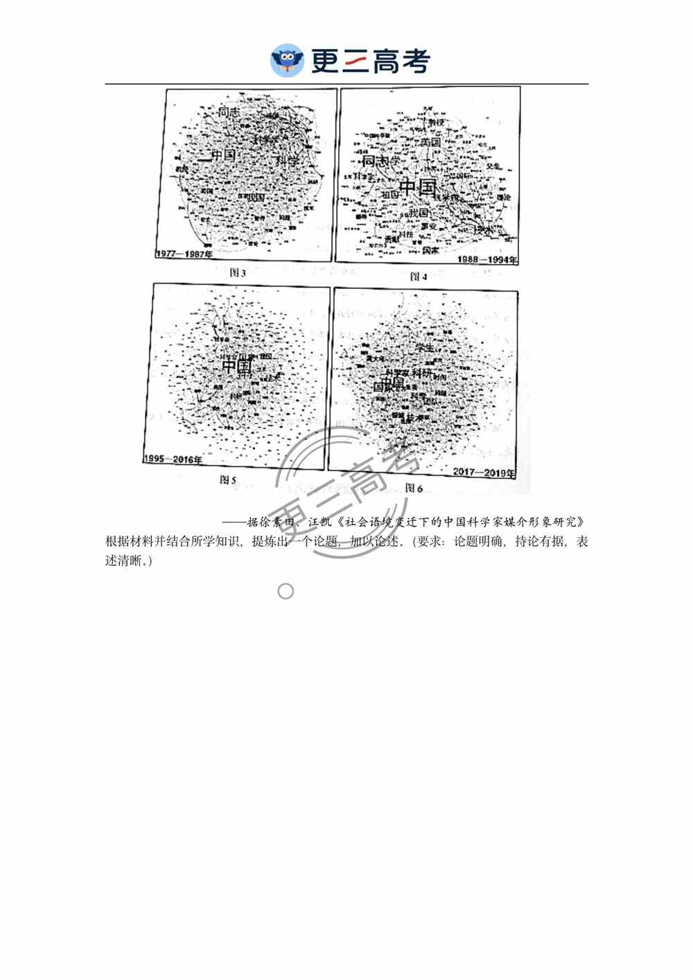 辽宁2021年高考历史试卷｜2021年辽宁高考历史真题下载