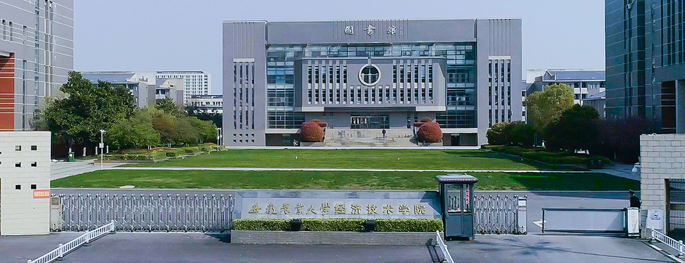 合肥经济学院2022年最新排名【中国科教评价排名】