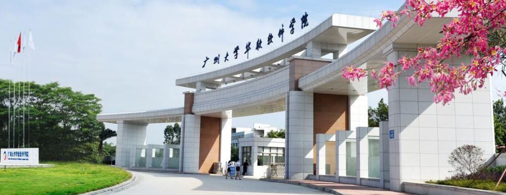 2023年广州软件学院招生章程发布地址【查询入口】
