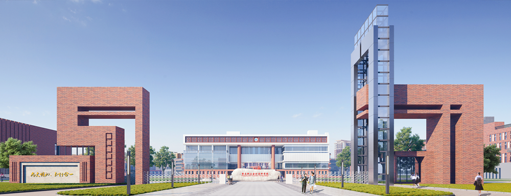 2023年重庆工信职业学院招生章程发布地址【查询入口】