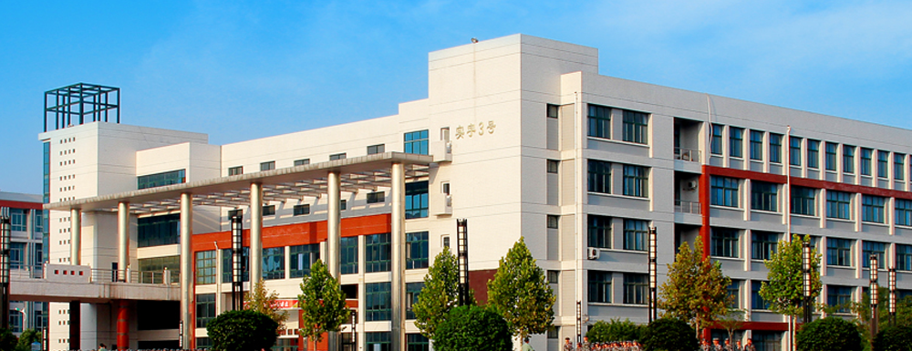 河南工学院2024年招生章程参考（含报考条件及录取规则）