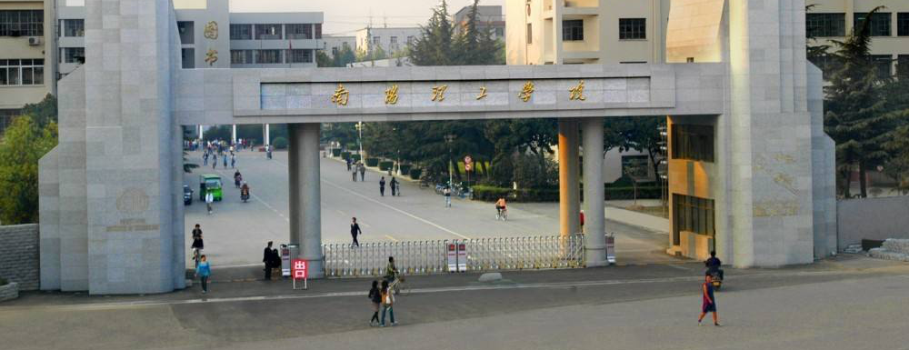 2023年南阳理工学院校友会排名发布【含2021-2023年排名汇总】