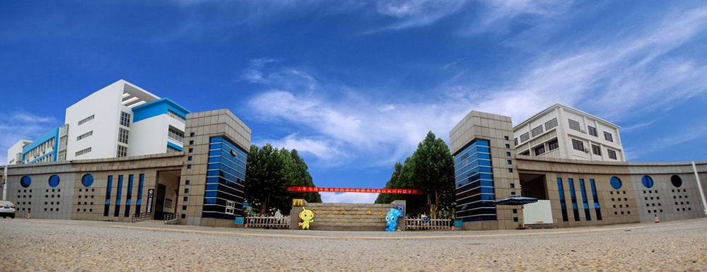 发布！2023年黄河科技学院排名【中国民办大学排名】