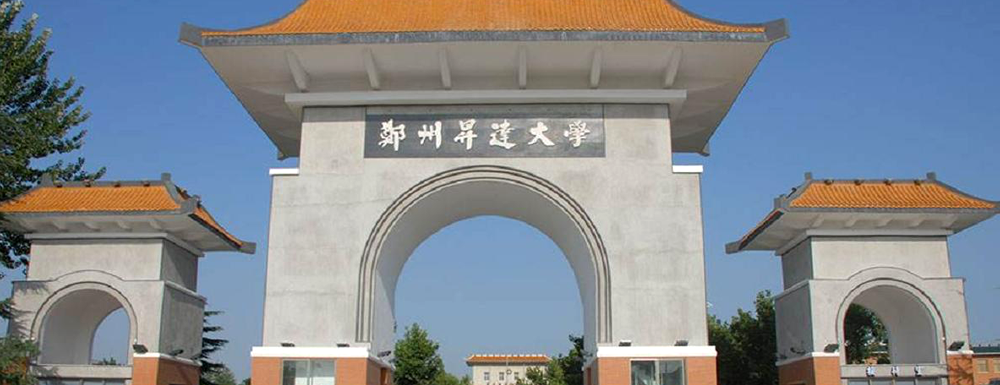 郑州升达经贸管理学院2024年招生章程参考（含报考条件及录取规则）