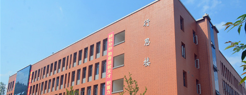 贵州黔南经济学院2024年招生章程参考（含报考条件及录取规则）