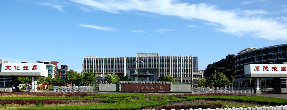 2023年烟台科技学院在青海招生专业及招生人数汇总