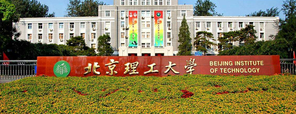 实力PK！四川农业大学和北京理工大学院校实力综合对比参考