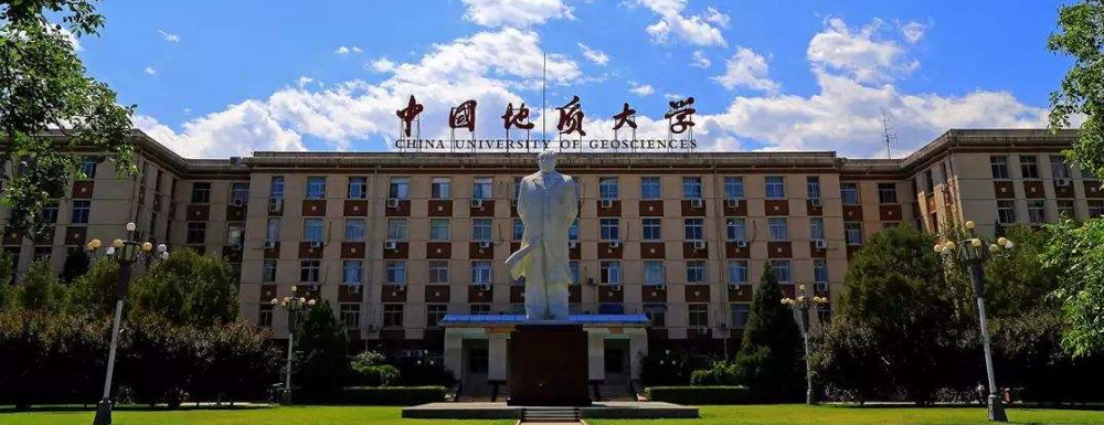 【招生计划】2024年中国农业大学强基计划招生计划公布