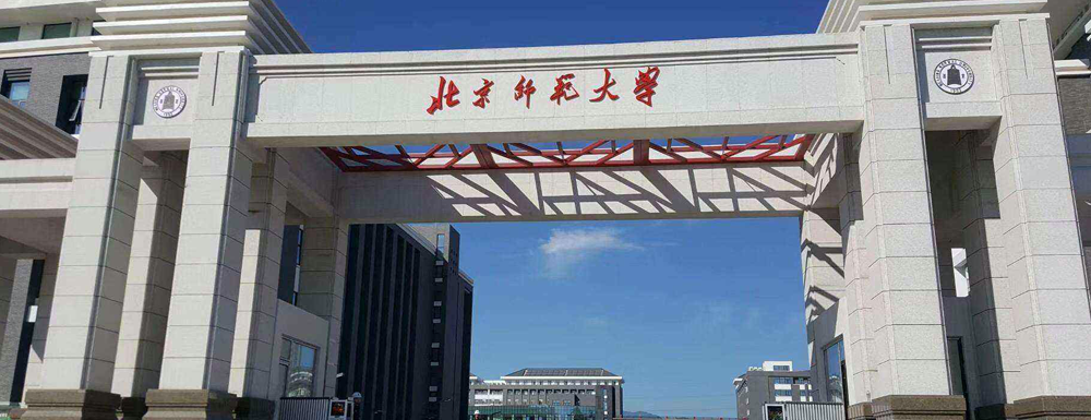 2023中国大学本科院校竞争力排行：北京师范大学第30位