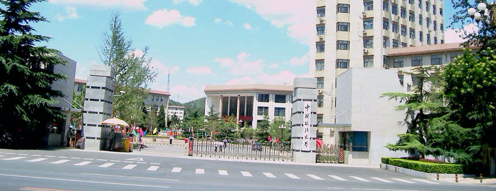 【实力对比】南京农业大学和中国政法大学哪所大学更强？