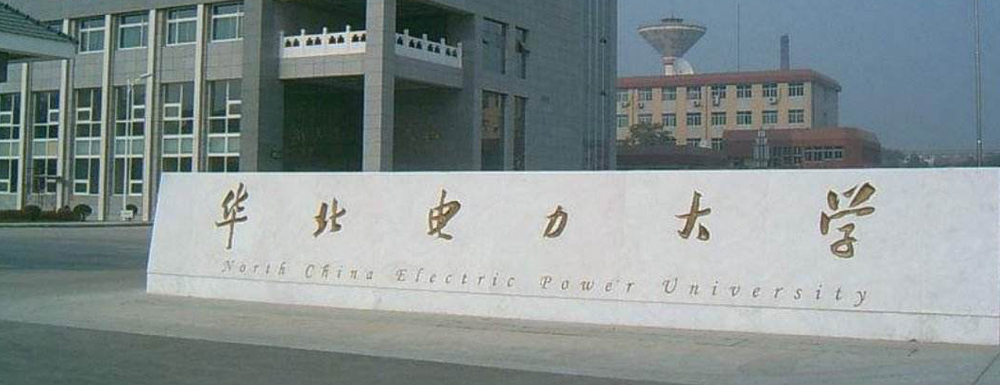 【实力对比】上海中医药大学和华北电力大学哪所大学更强？