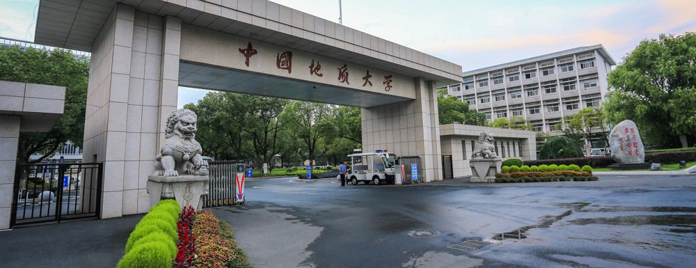 【实力对比】海军军医大学和中国地质大学（北京）哪所大学更强？