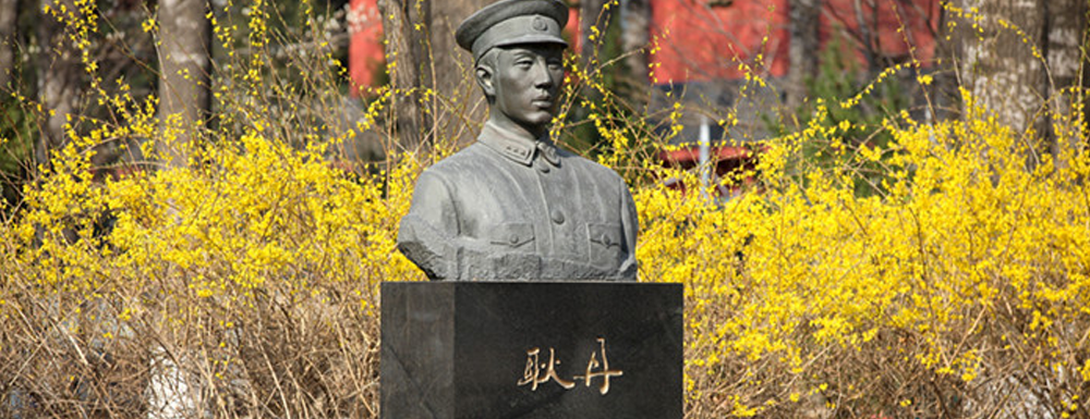 北京工业大学耿丹学院2024年招生章程参考（含报考条件及录取规则）