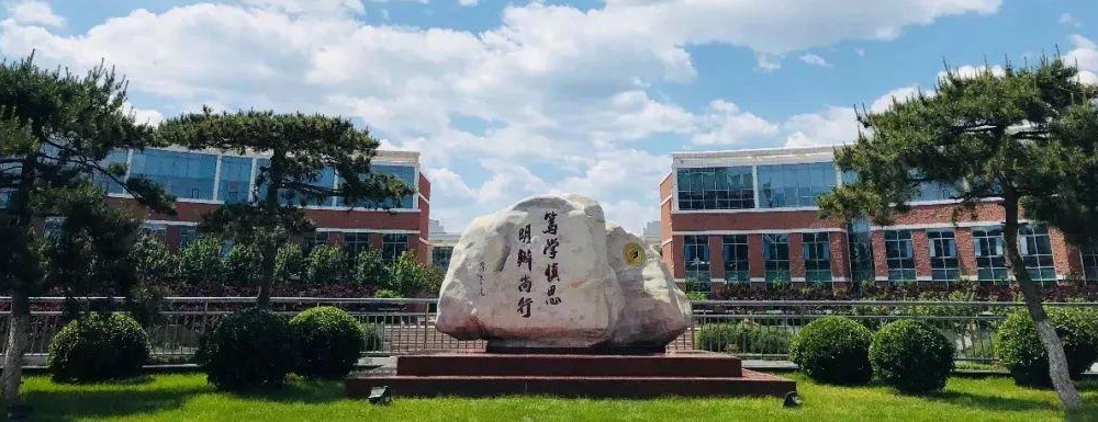 2024高考参考：中国社会科学院大学简介（含中国社会科学院大学招生章程）