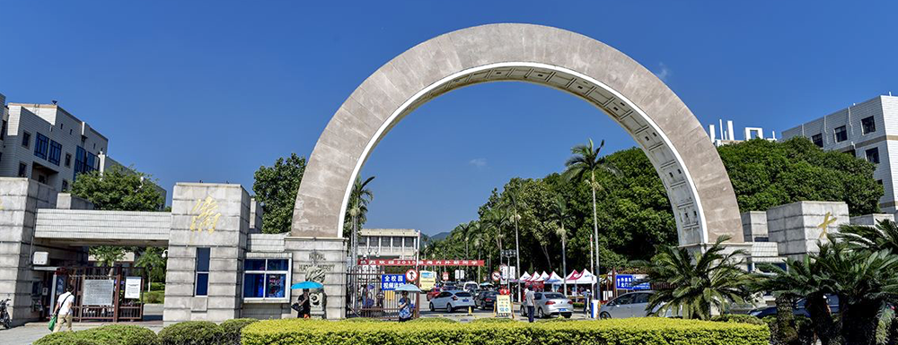 华侨大学在福建省算什么档次的学校？好不好？