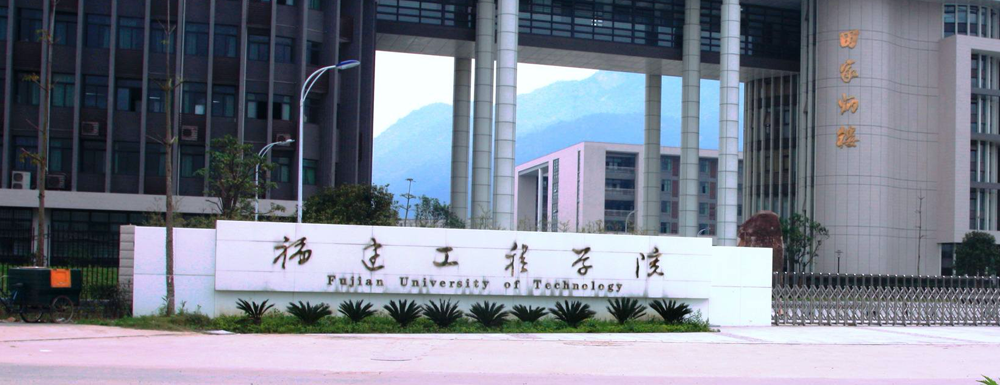 【2022福建工程学院艺术类分数线】2022福建工程学院艺术类各专业分数线汇总
