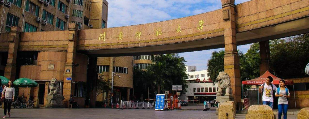 【2022闽南师范大学艺术类分数线】2022闽南师范大学艺术类各专业分数线汇总