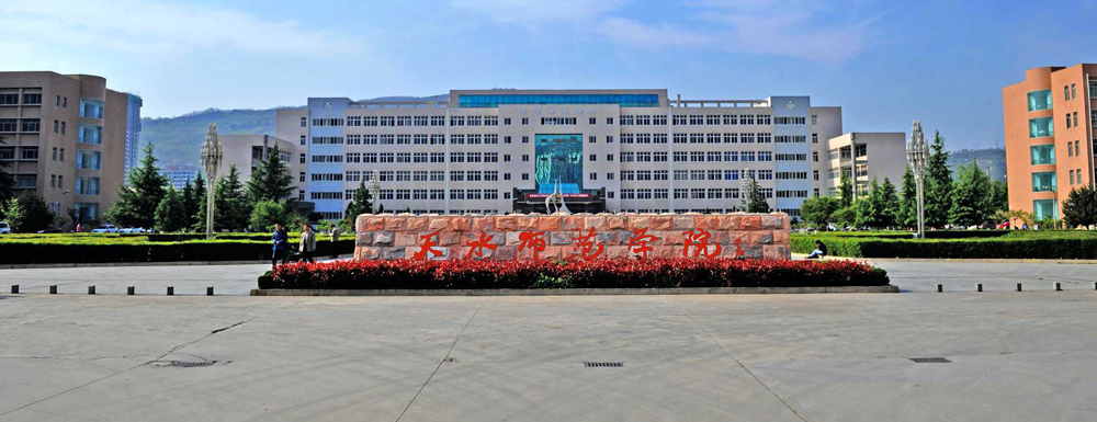 【招生项目】2024年天水师范学院运动训练专业招生项目参考