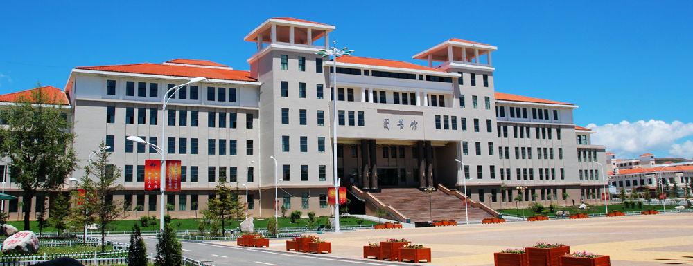 最新出炉：2024年甘肃民族师范学院排名公布！