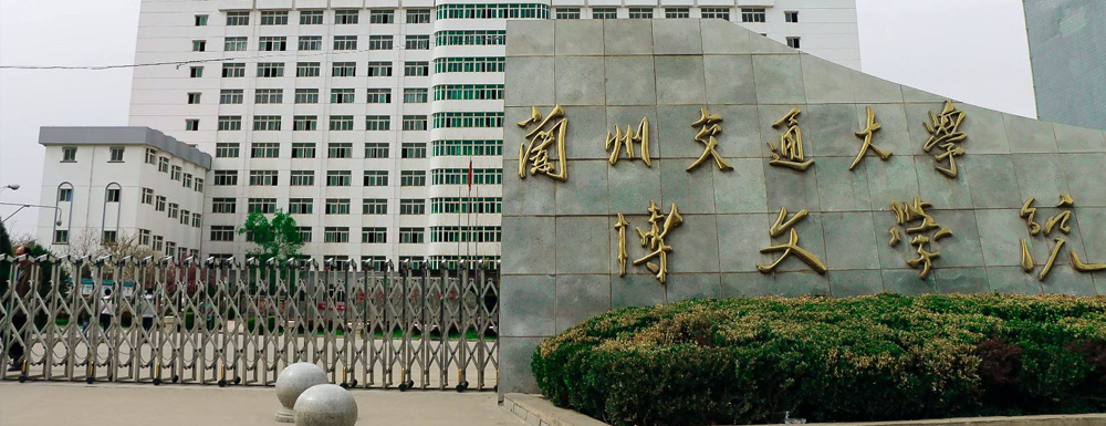 2023年兰州交通大学博文学院招生简章发布了么？什么时候发布？