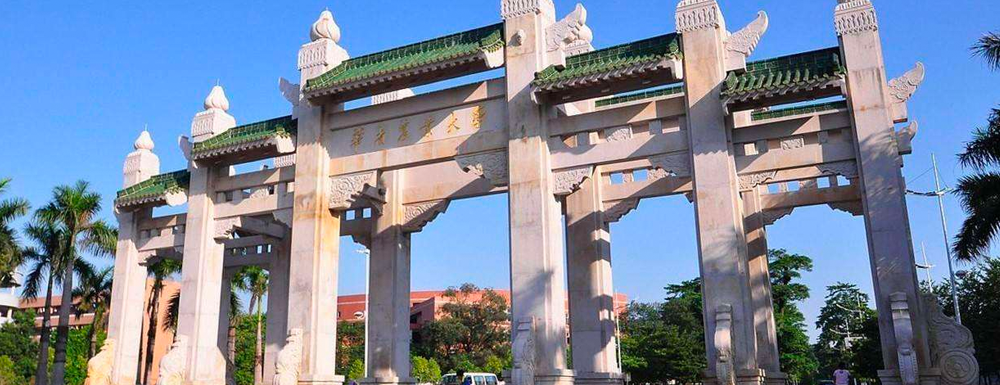 【实力对比】中南财经政法大学和华南农业大学哪所大学更强？