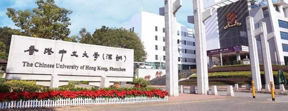 2023年香港中文大学（深圳）福建综合评价校考安排（附报名入口）