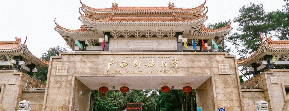 广西民族大学新增产品设计专业-广西民族大学新增专业介绍