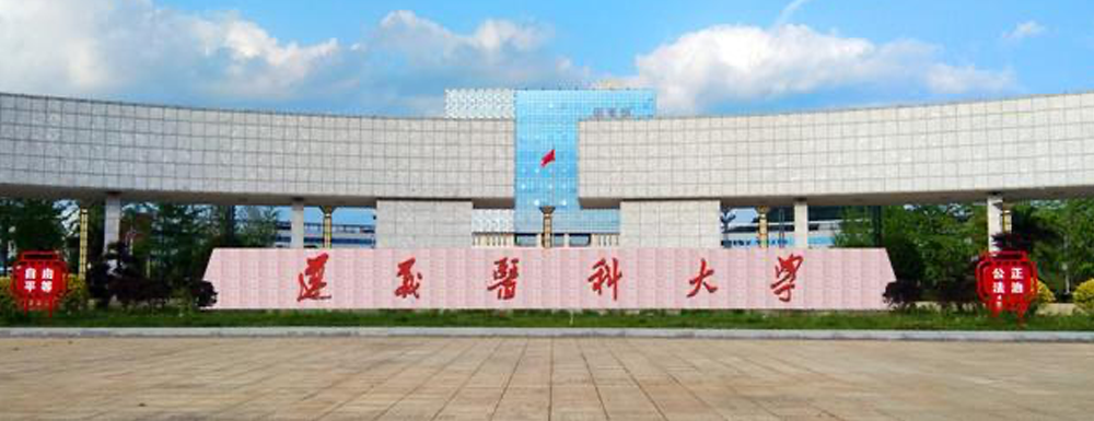 遵义医科大学排名全国第几？（2021-2023排名汇总）