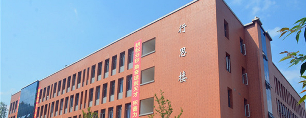 2023年贵州财经大学商务学院报考指南：贵州财经大学商务学院简介