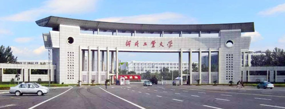 【实力对比】福州大学和河北工业大学哪所大学更强？