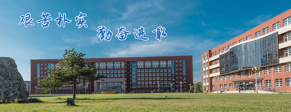 最新出炉：2024年河北建筑工程学院排名公布！