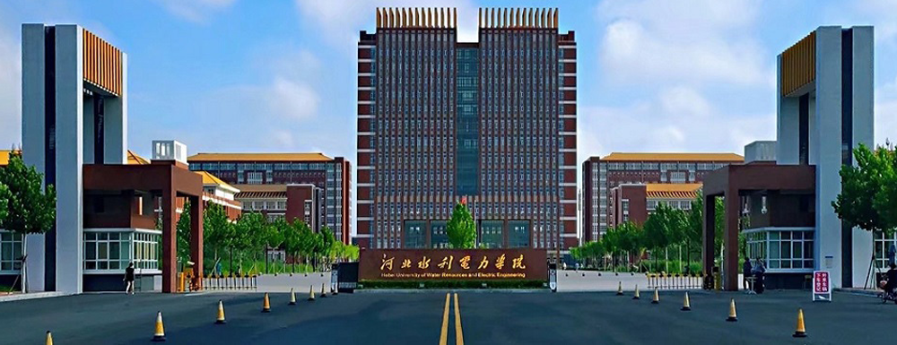 ​河北水利电力学院工程造价专业介绍｜2023大学专业介绍