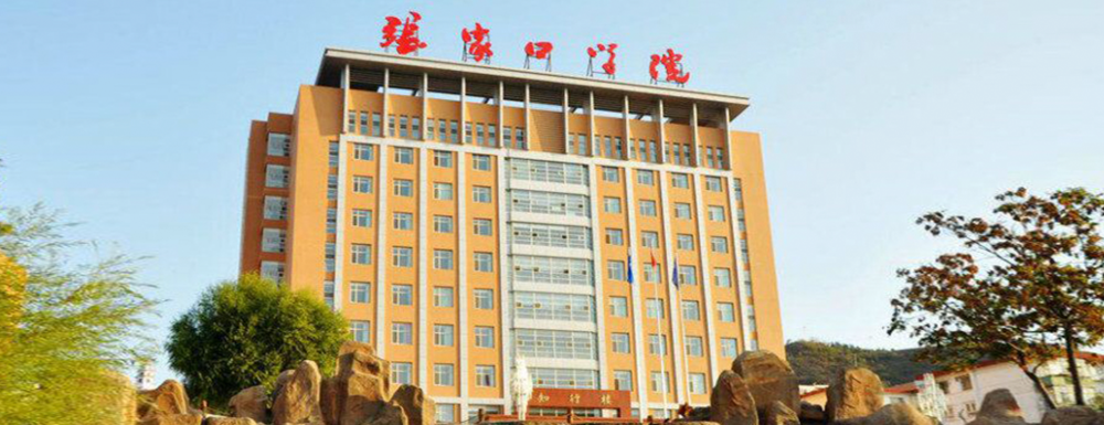 报名办法|张家口学院2024年运动训练专业报名办法及时间公布