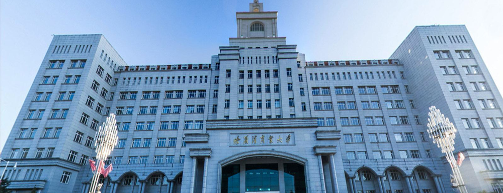 2023中国大学本科院校竞争力排行：哈尔滨商业大学第307位