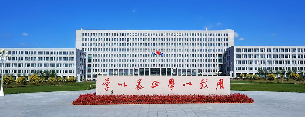 黑龙江东方学院2024年招生章程参考（含报考条件及录取规则）